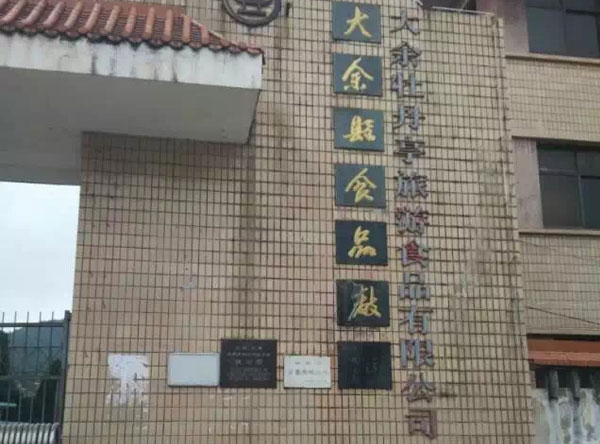 &#19975;&#35937;&#22478;&#32593;&#39029;&#29256;&#45;&#19975;&#35937;&#22478;&#65288;&#20013;&#22269;&#65289;